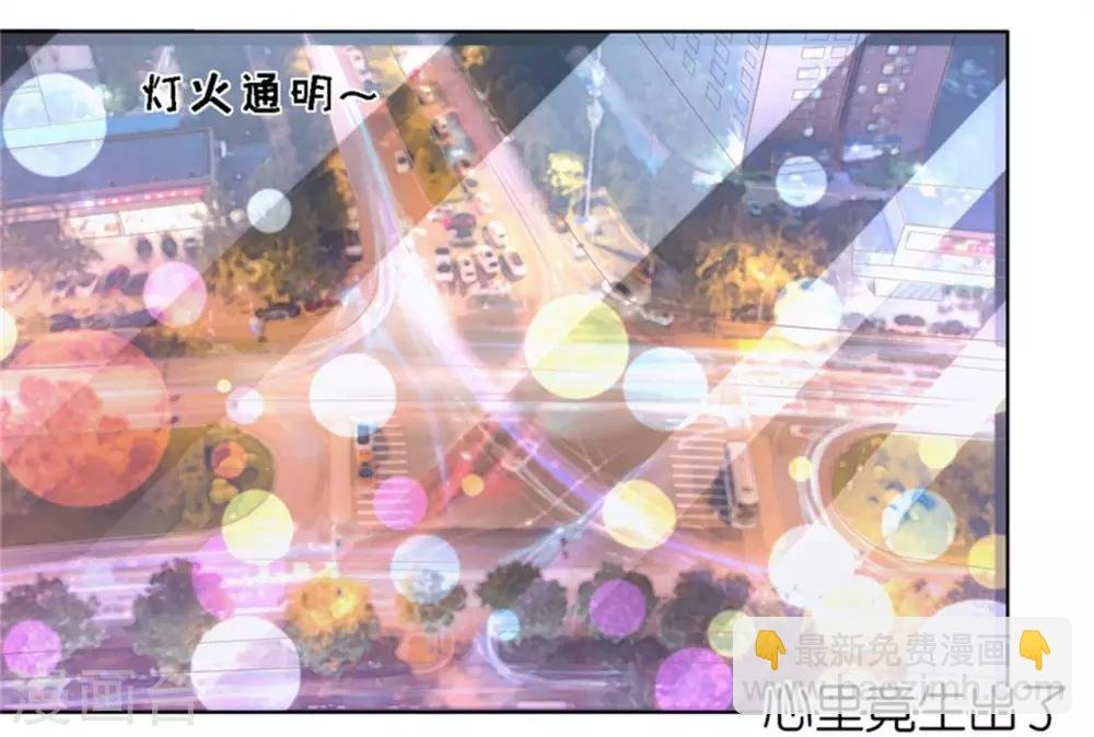 第237话 怀疑