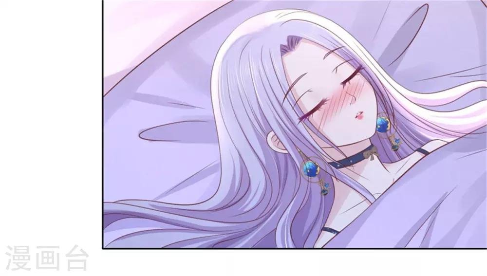 第237话 怀疑