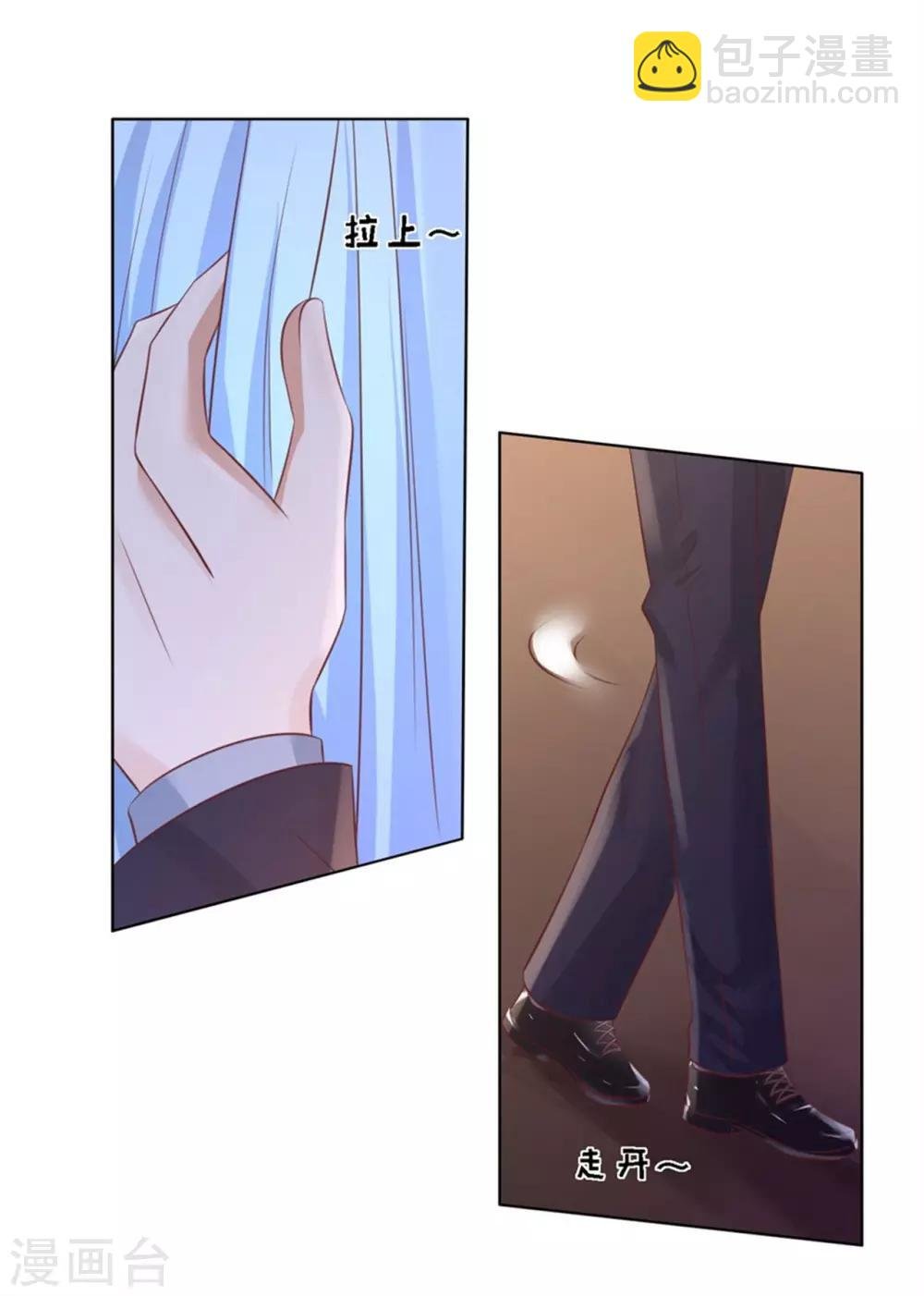 第237话 怀疑