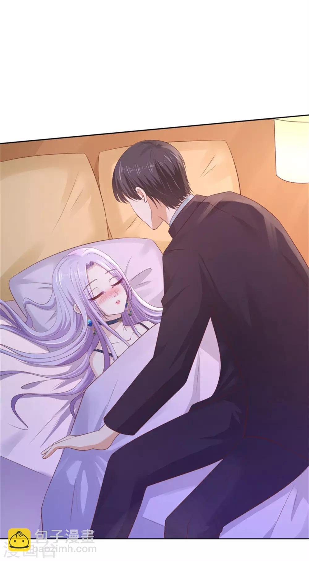 第237话 怀疑