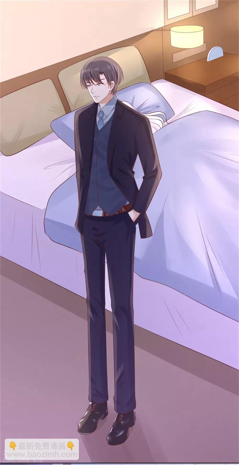 第237话 怀疑