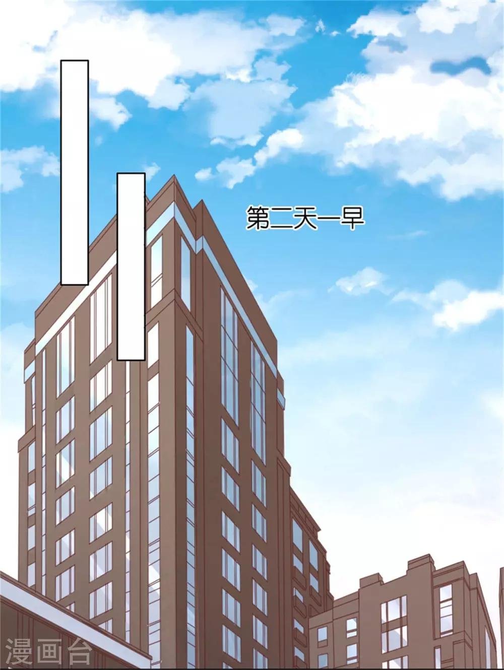 第237话 怀疑