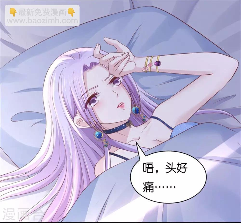 第237话 怀疑