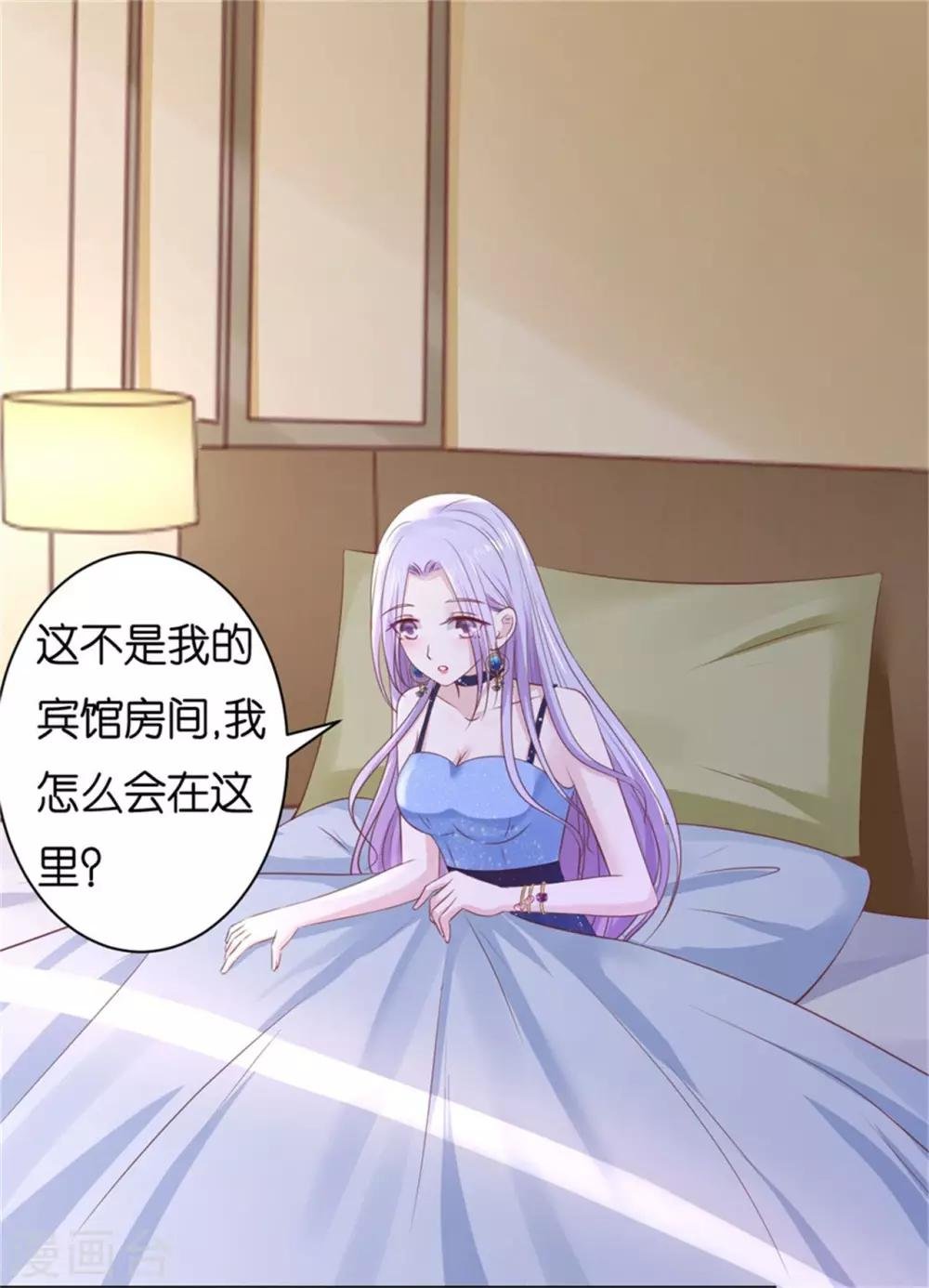 第237话 怀疑