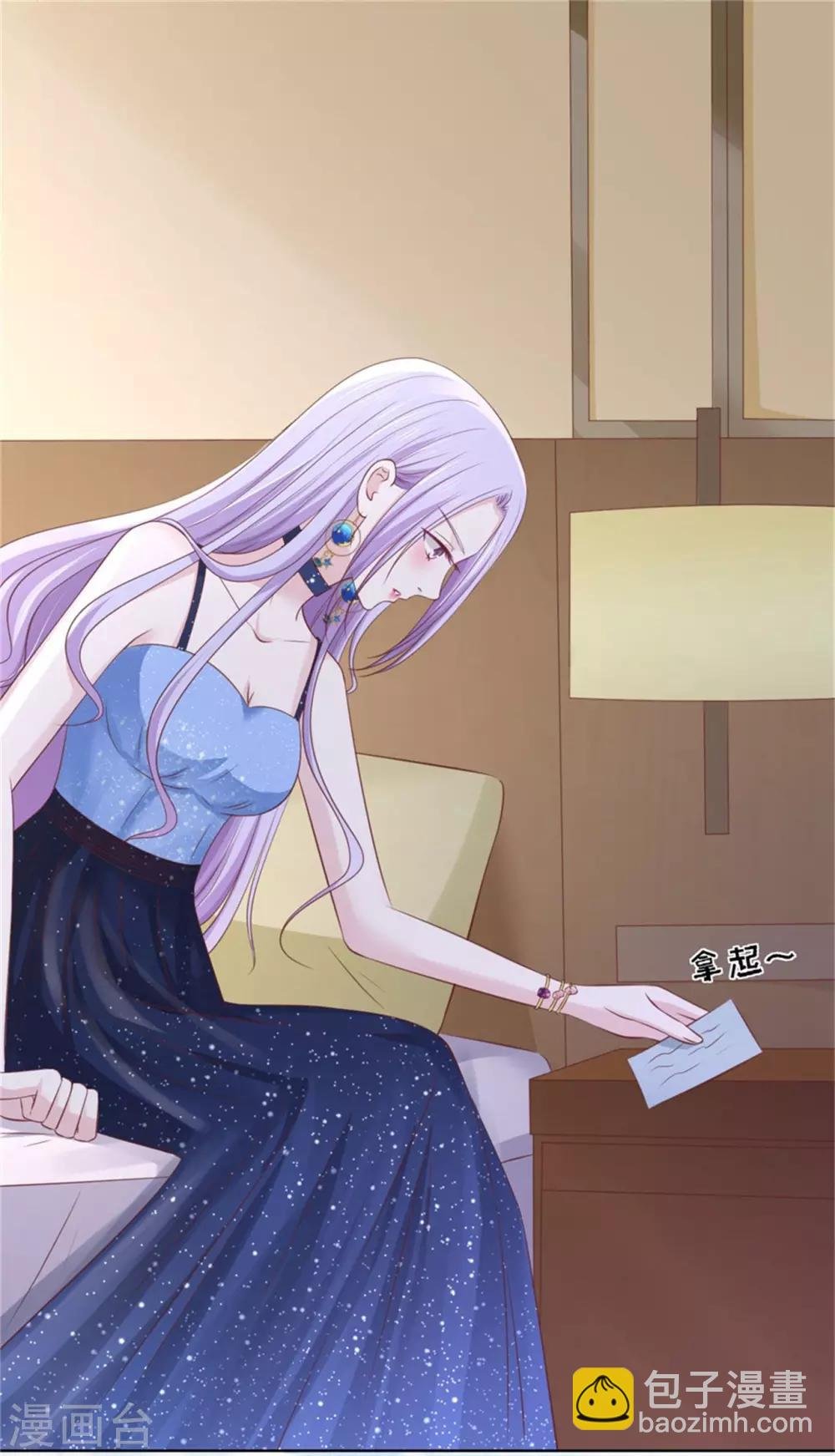 第237话 怀疑