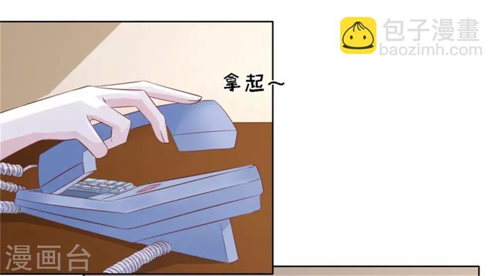 第237话 怀疑