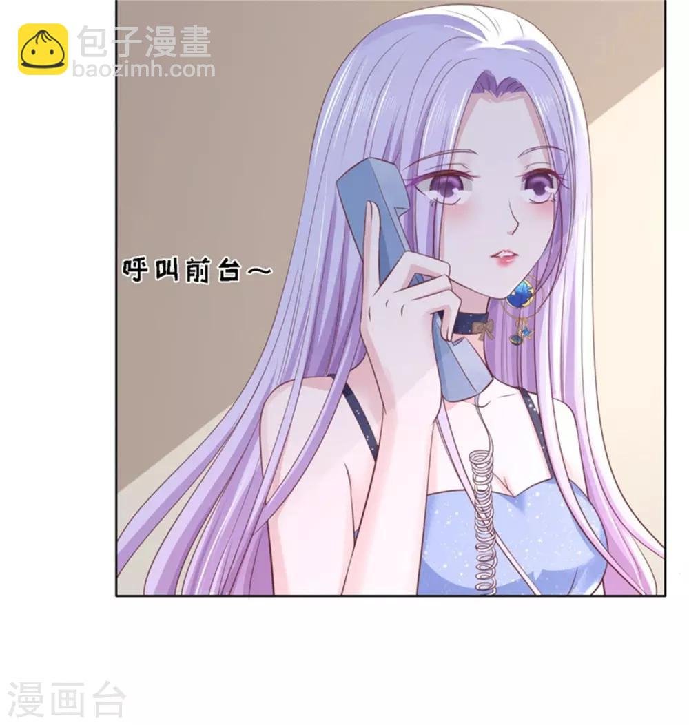 第237话 怀疑