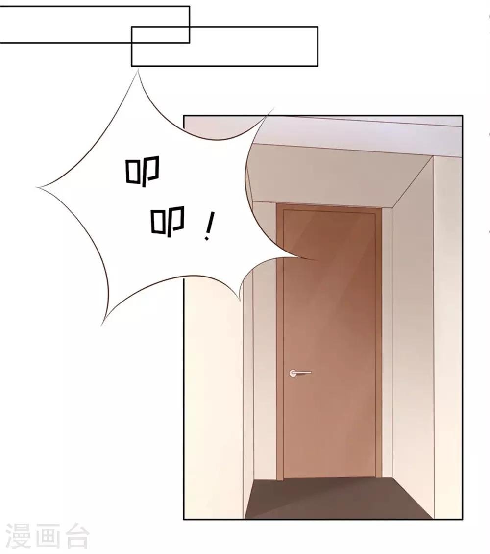 第237话 怀疑