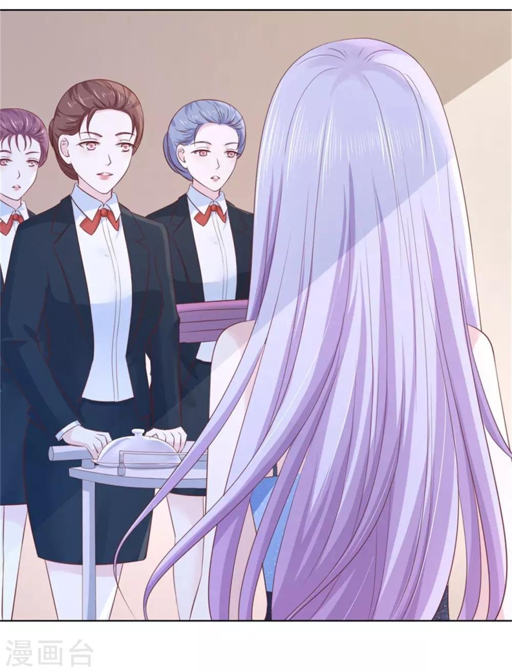 第237话 怀疑