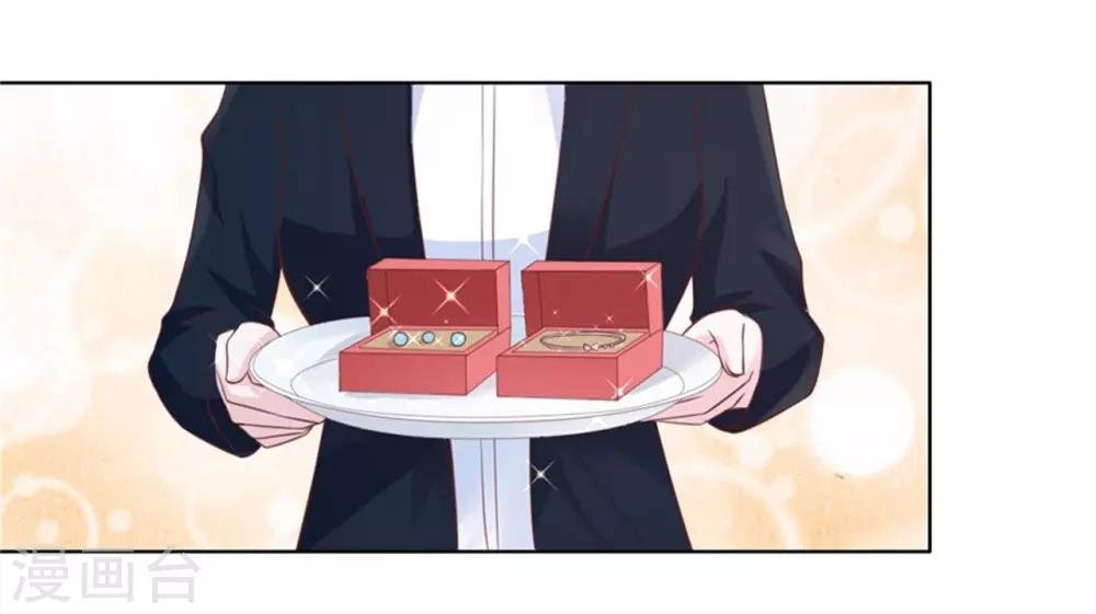 第237话 怀疑