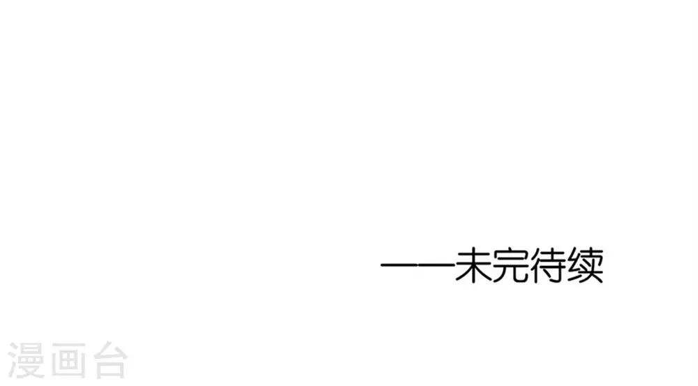 第237话 怀疑