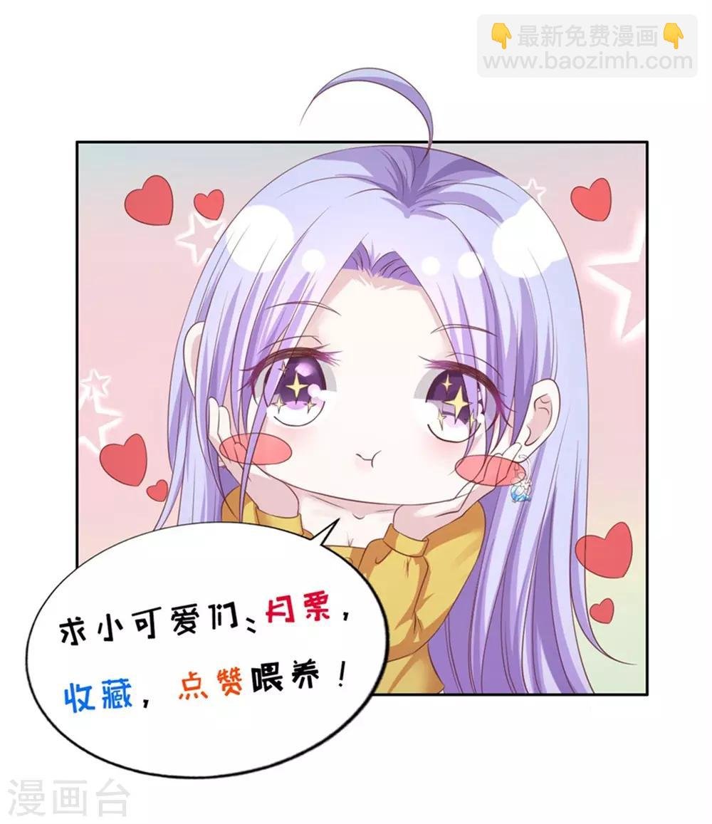 第237话 怀疑