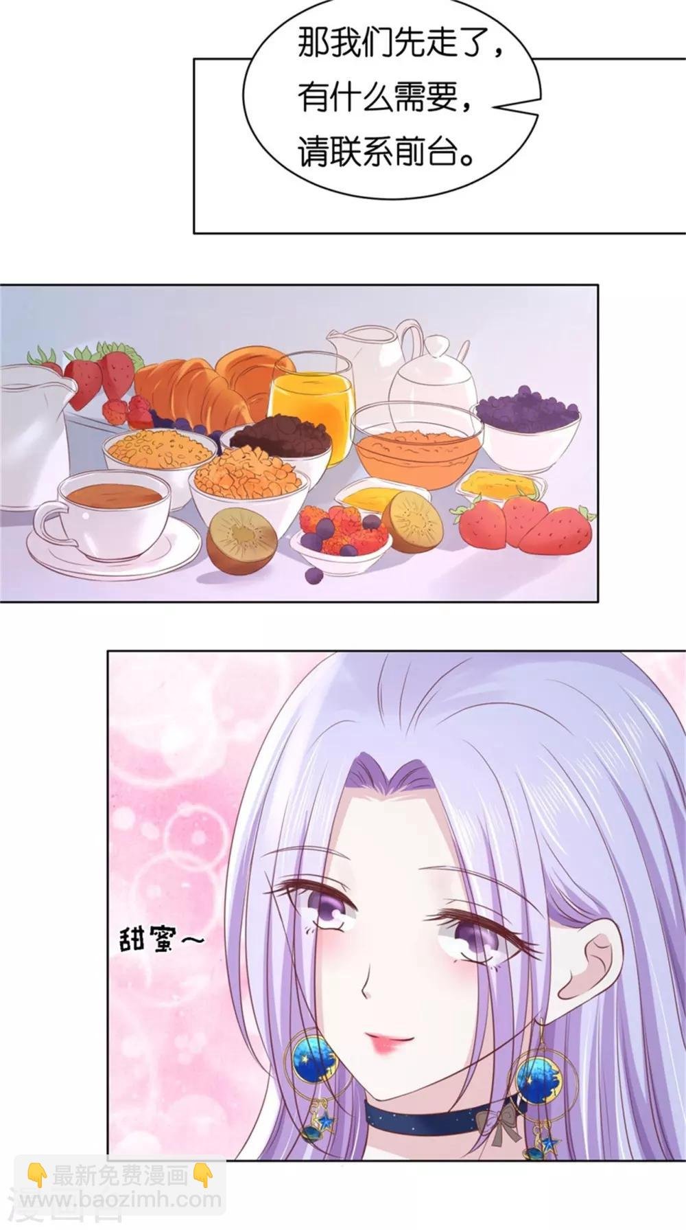 第238话 不会再放手