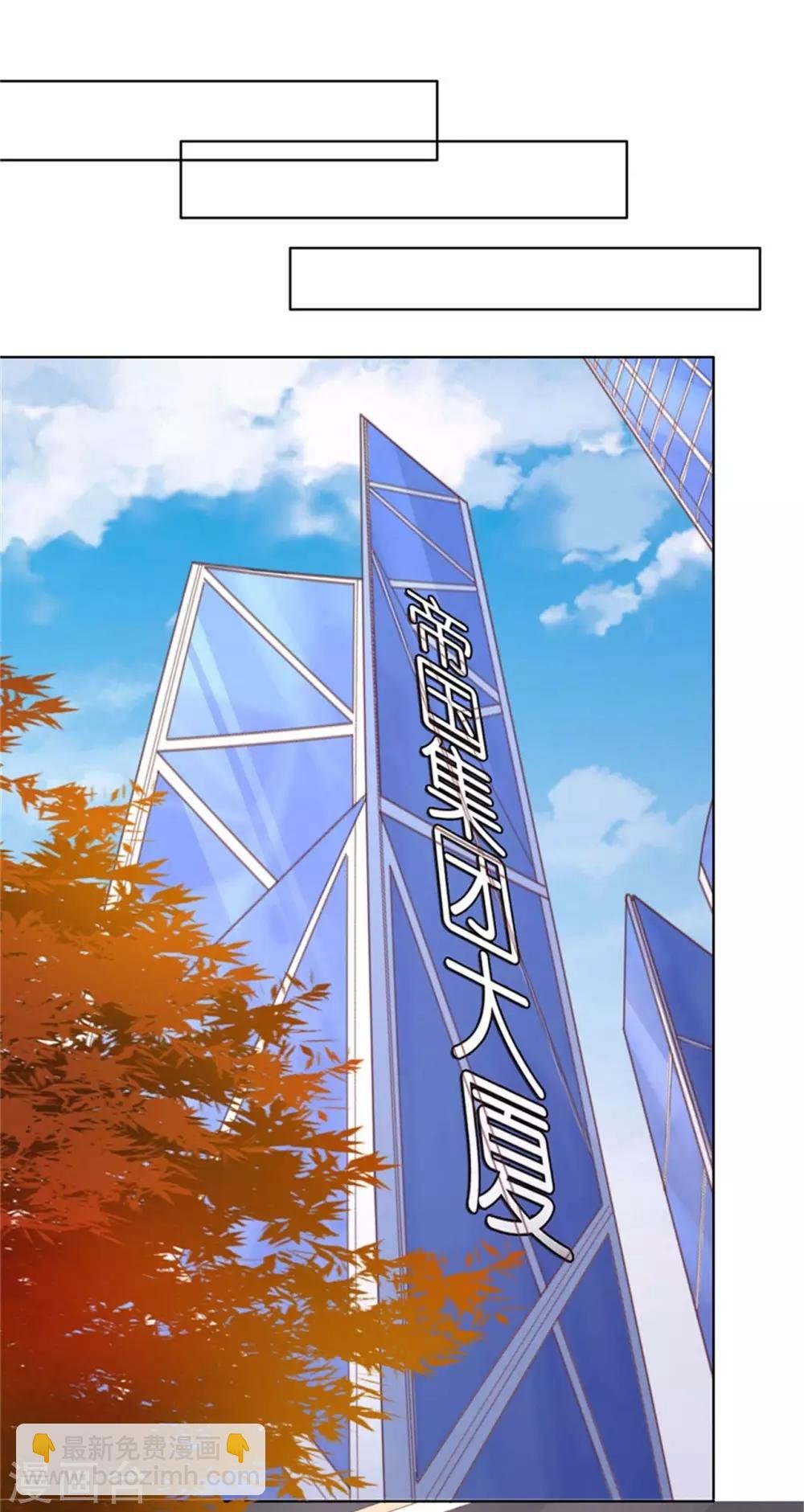 第238话 不会再放手