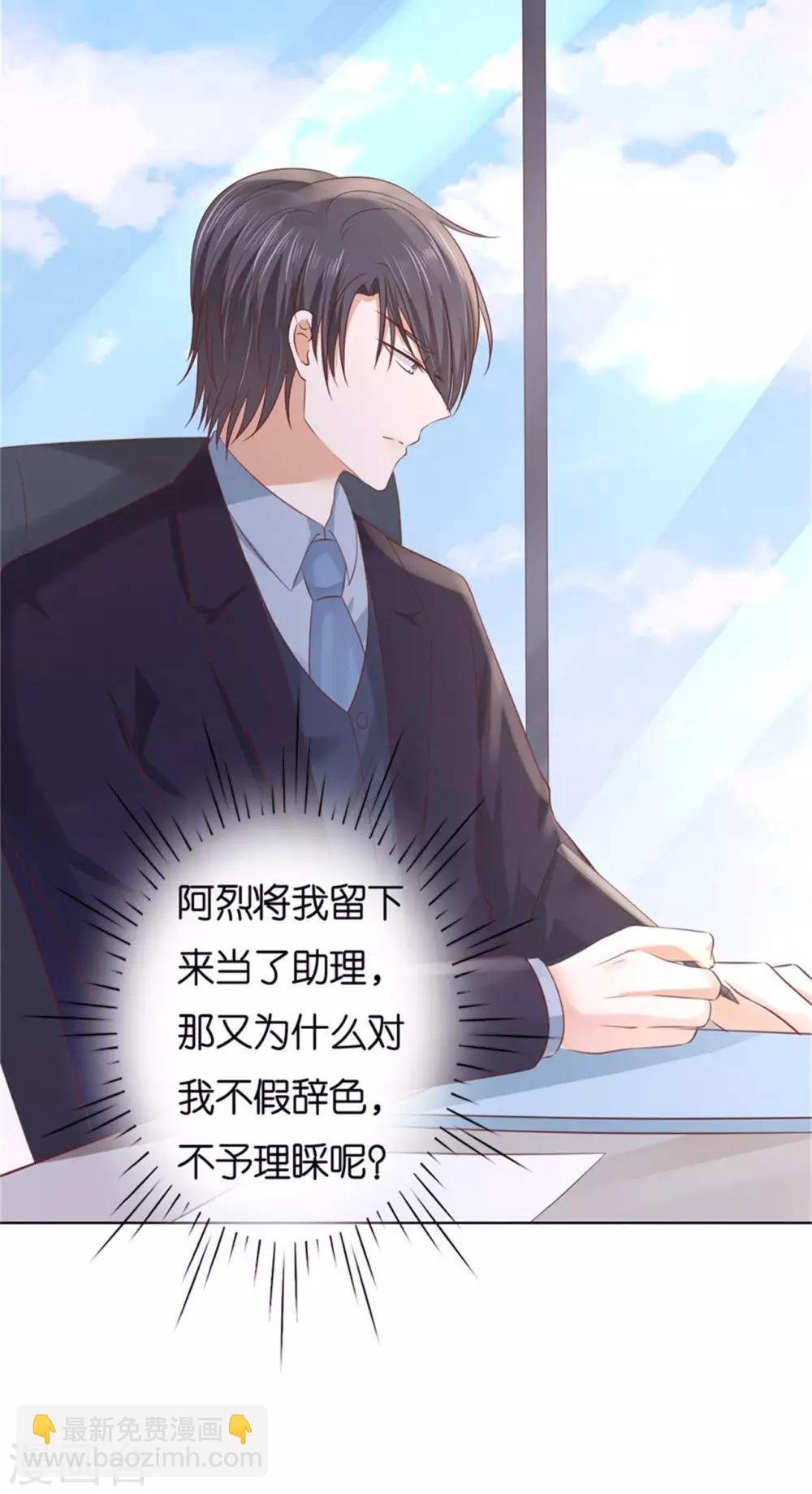 第238话 不会再放手