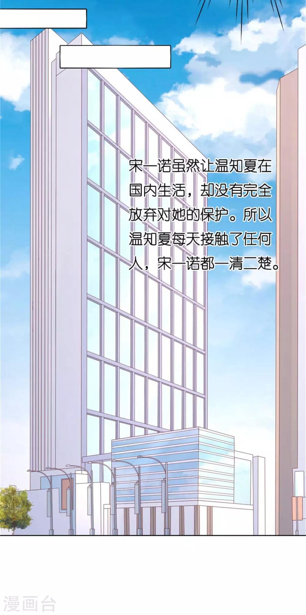 第238话 不会再放手