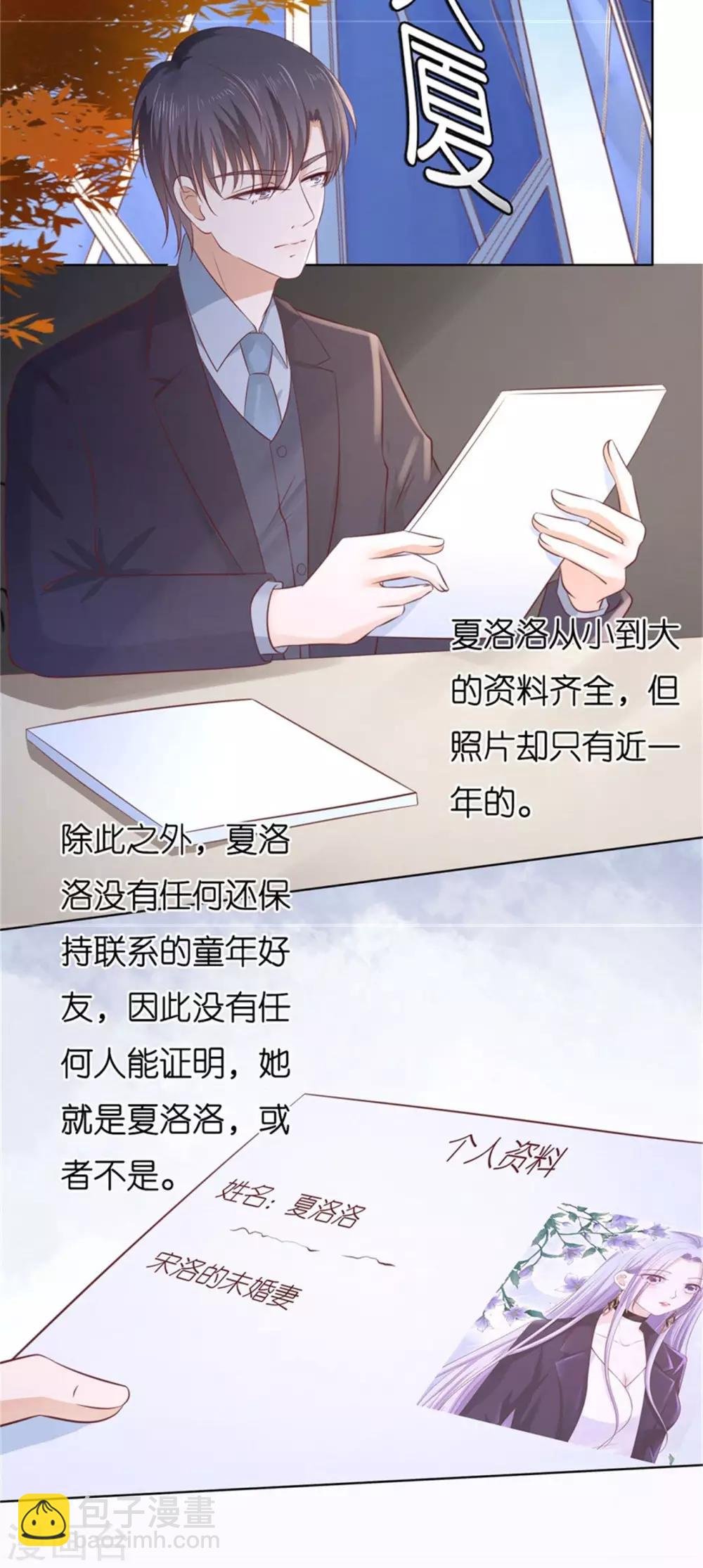 第238话 不会再放手