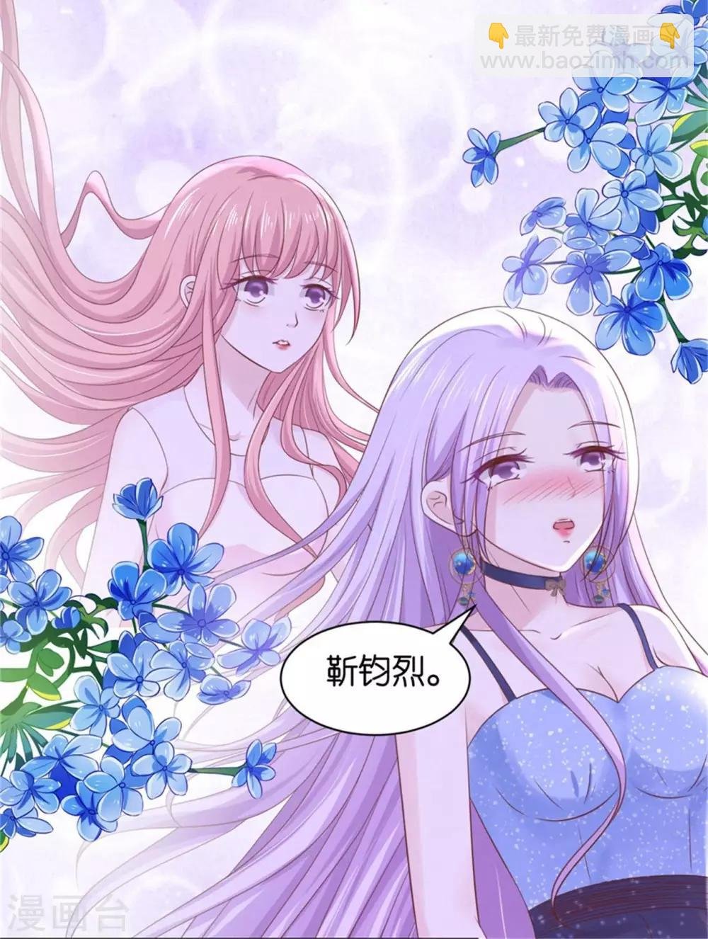 第238话 不会再放手