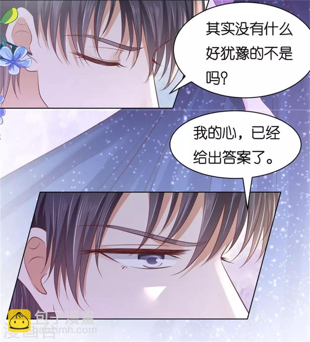 第238话 不会再放手