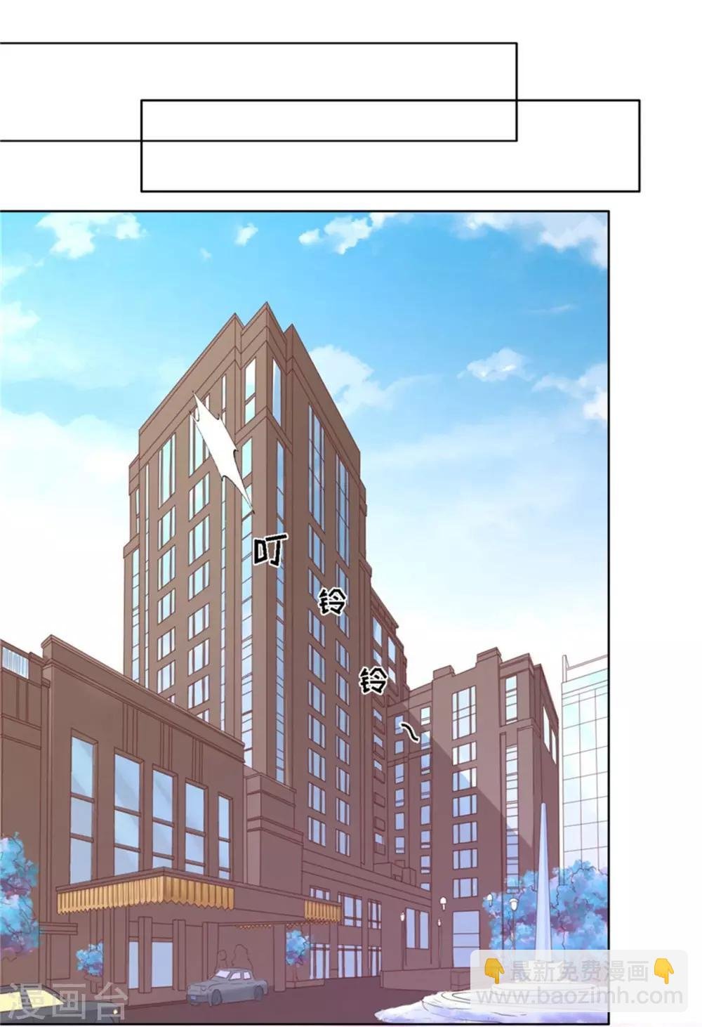 第238话 不会再放手