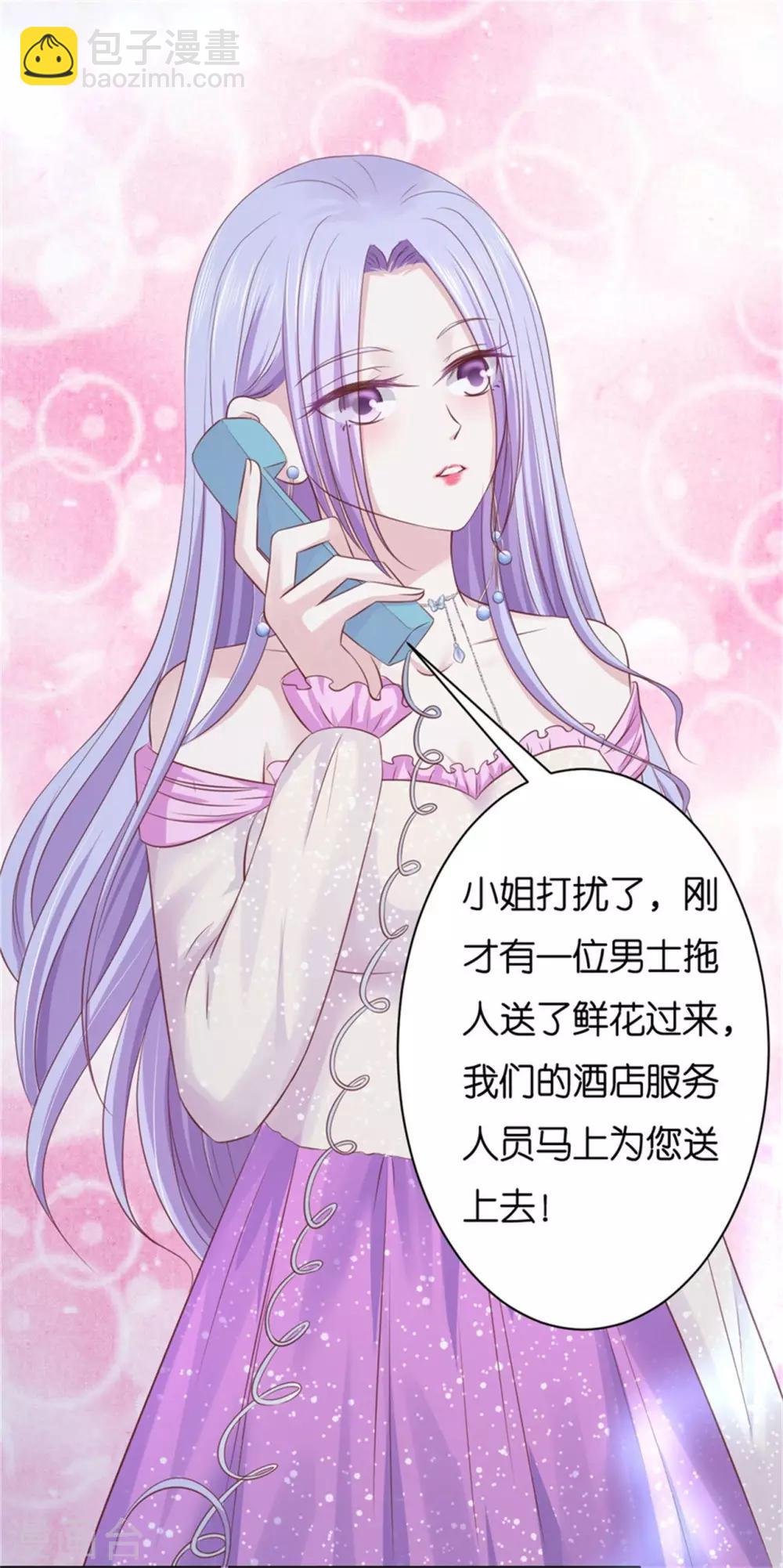 第238话 不会再放手