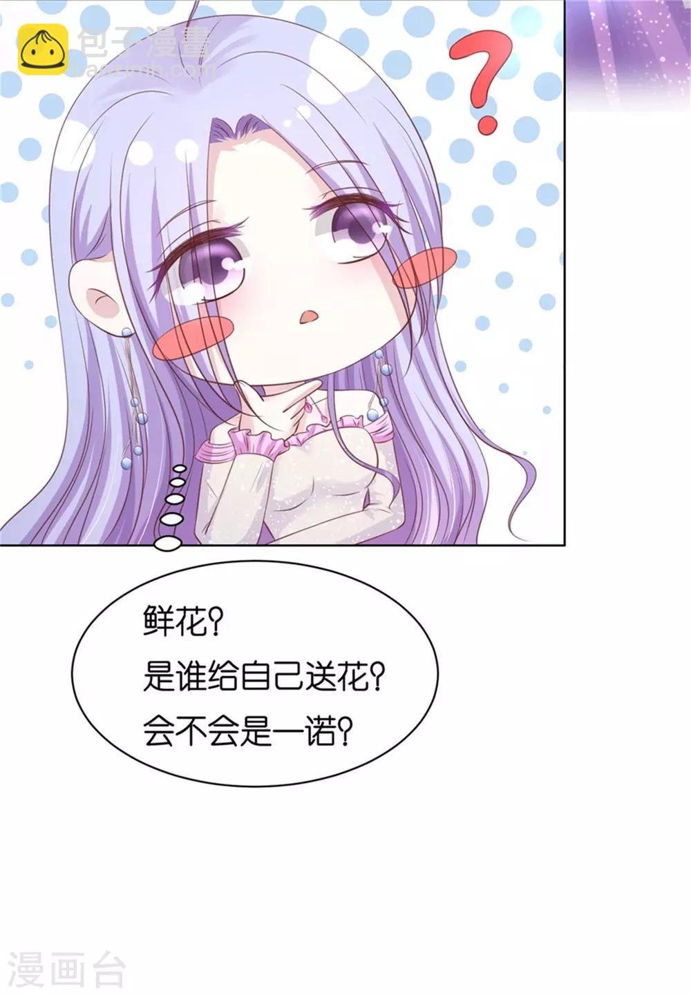 第238话 不会再放手