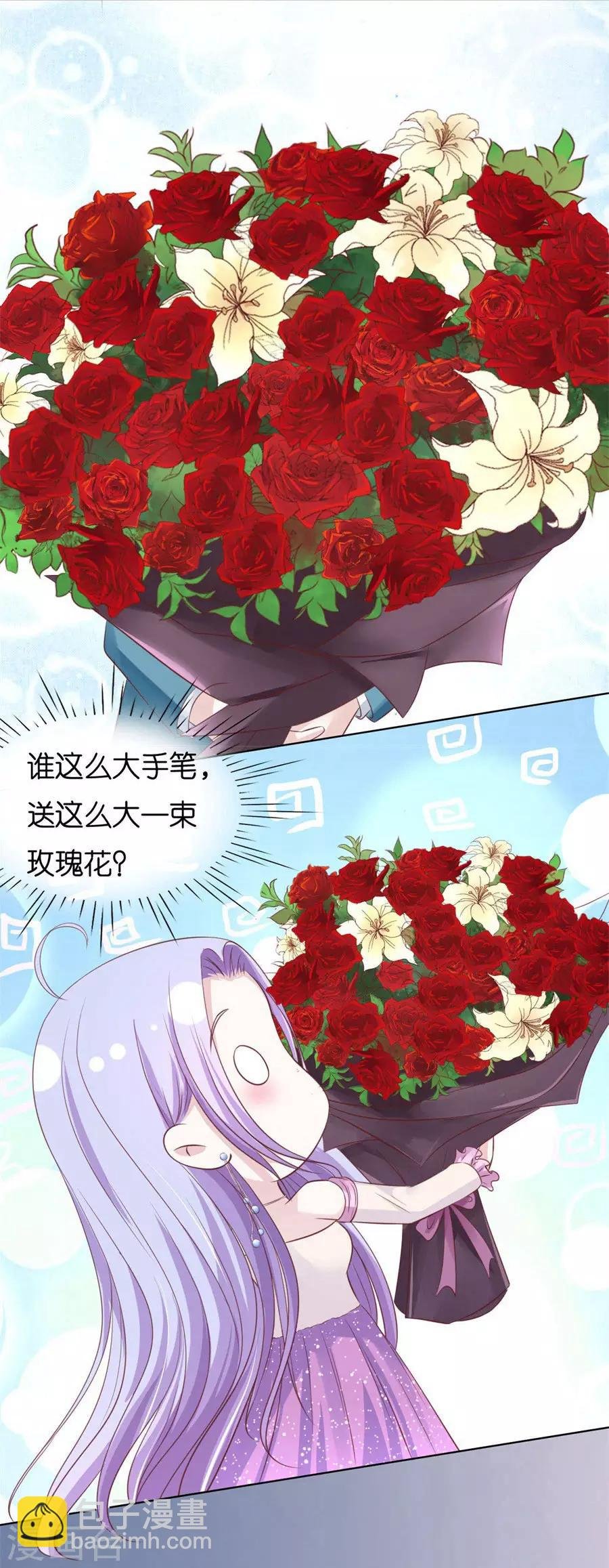 第239话 邀请