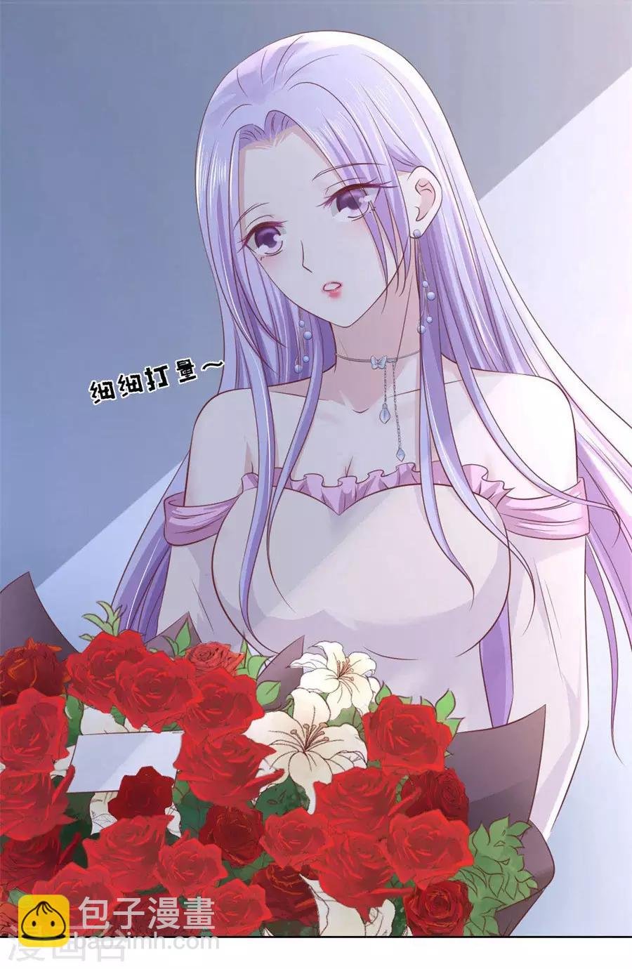 第239话 邀请