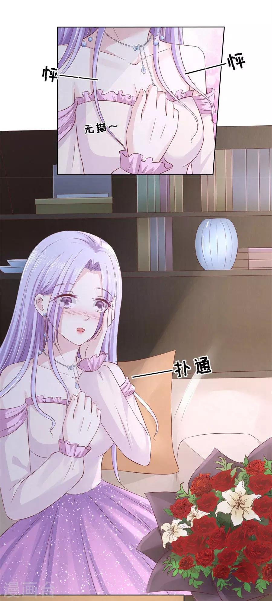 第239话 邀请