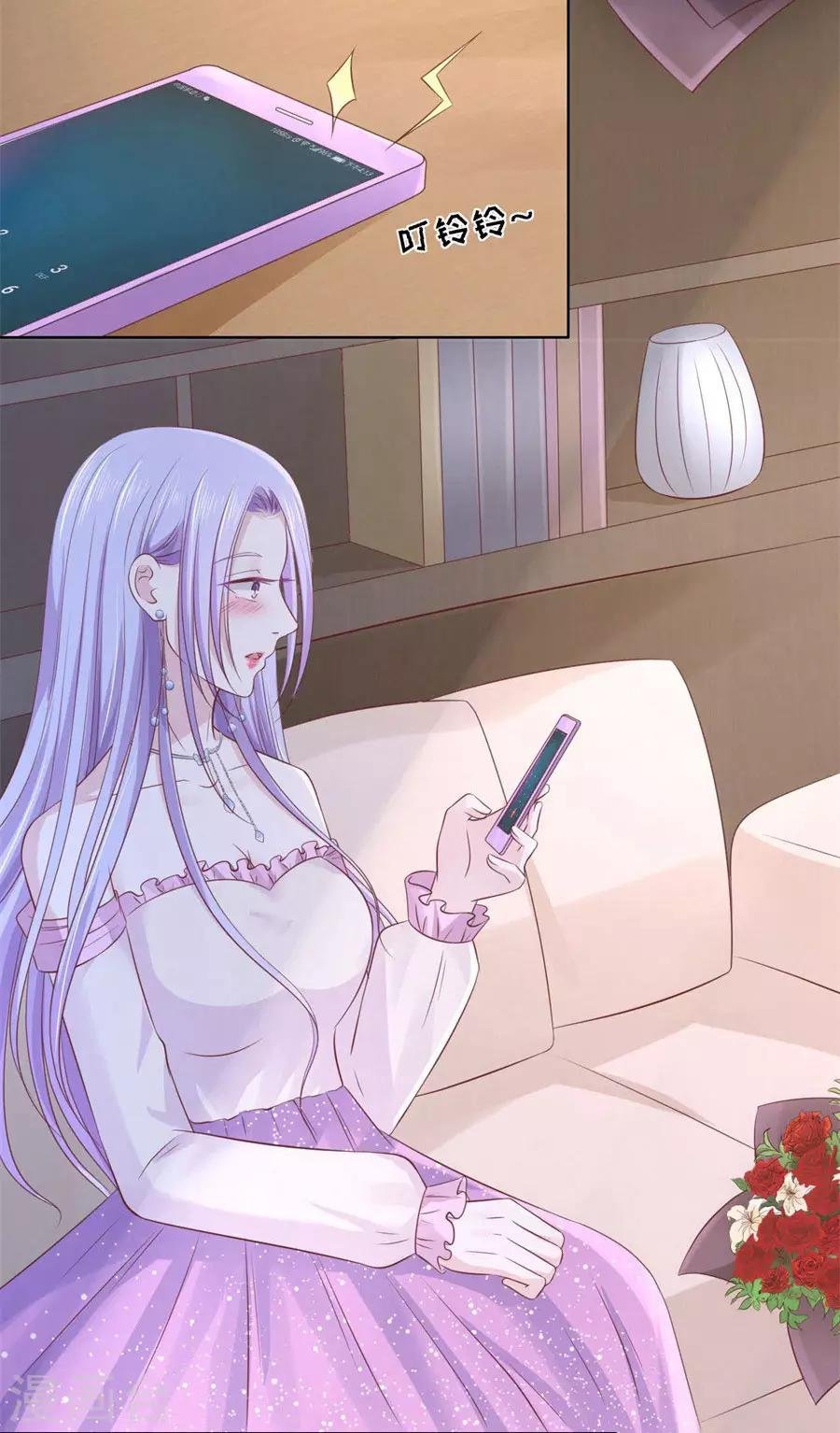 第239话 邀请