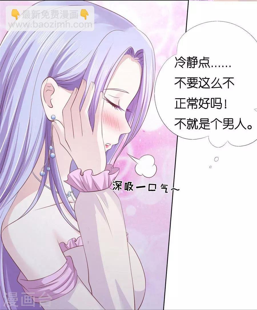 第239话 邀请