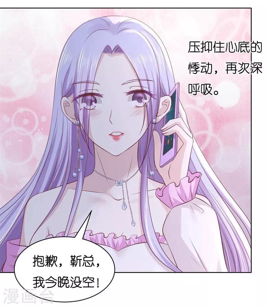 第239话 邀请