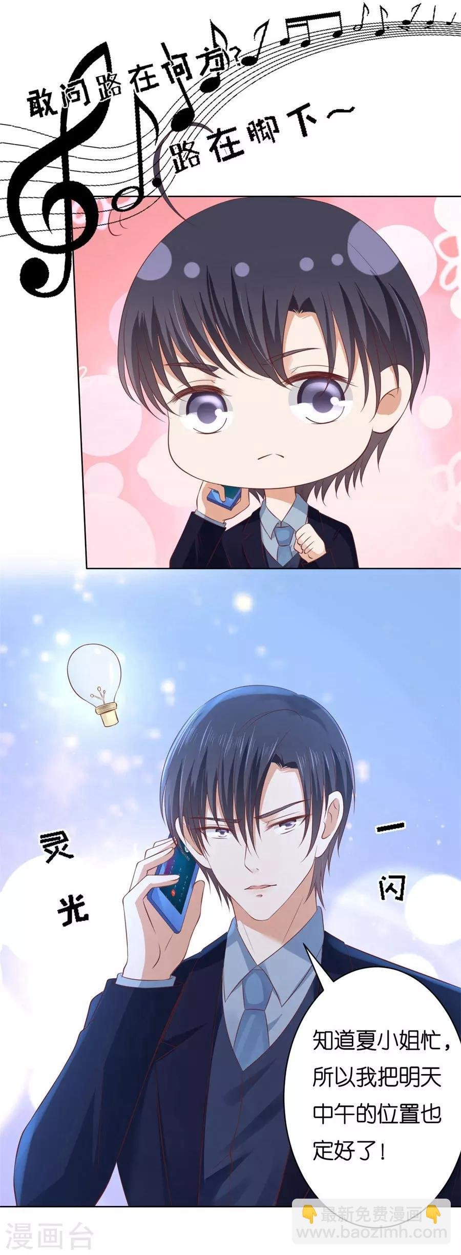第239话 邀请