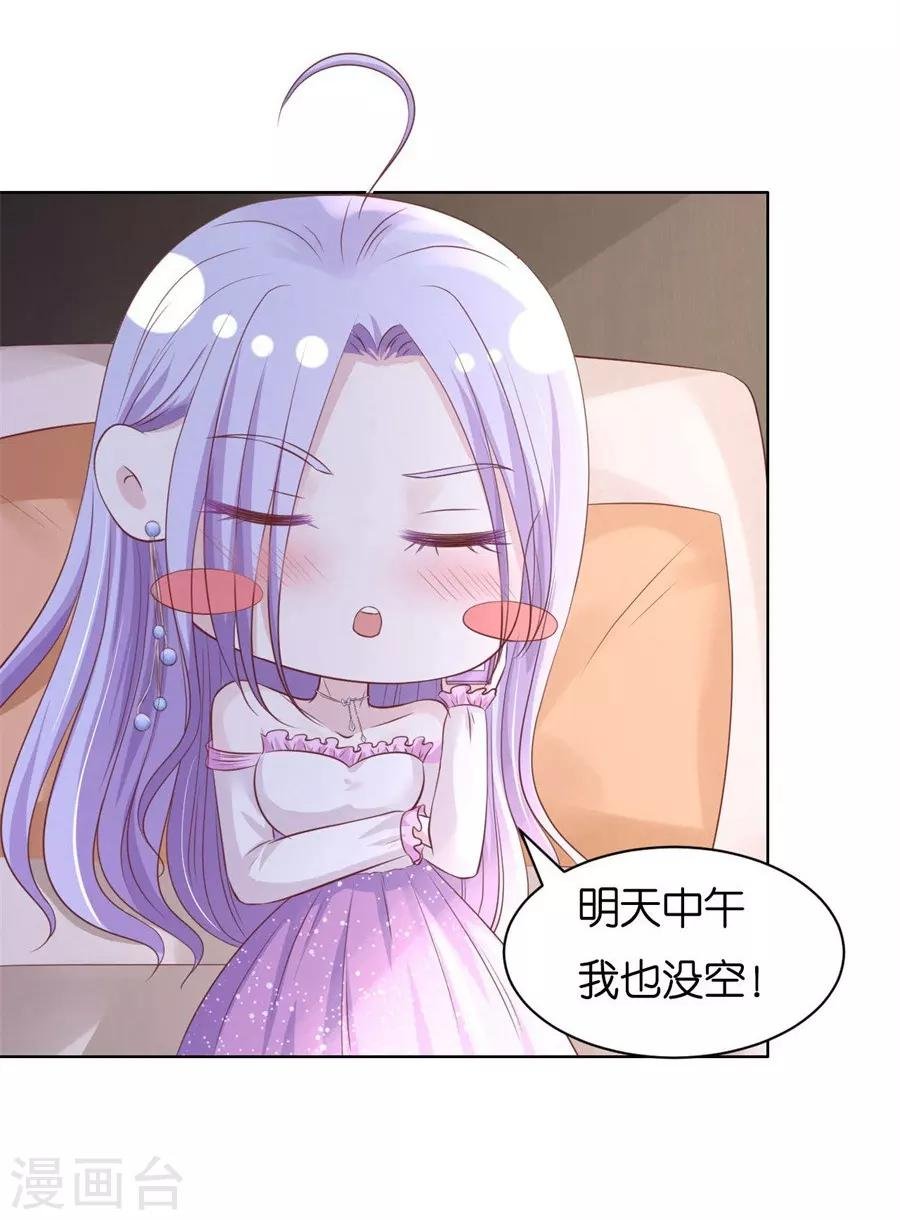 第239话 邀请