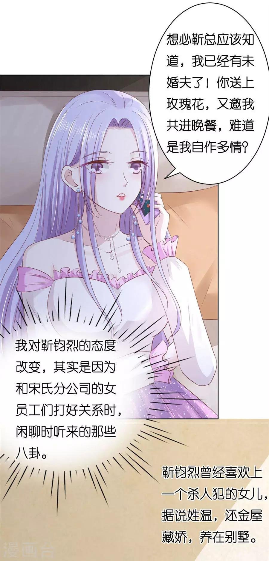 第239话 邀请