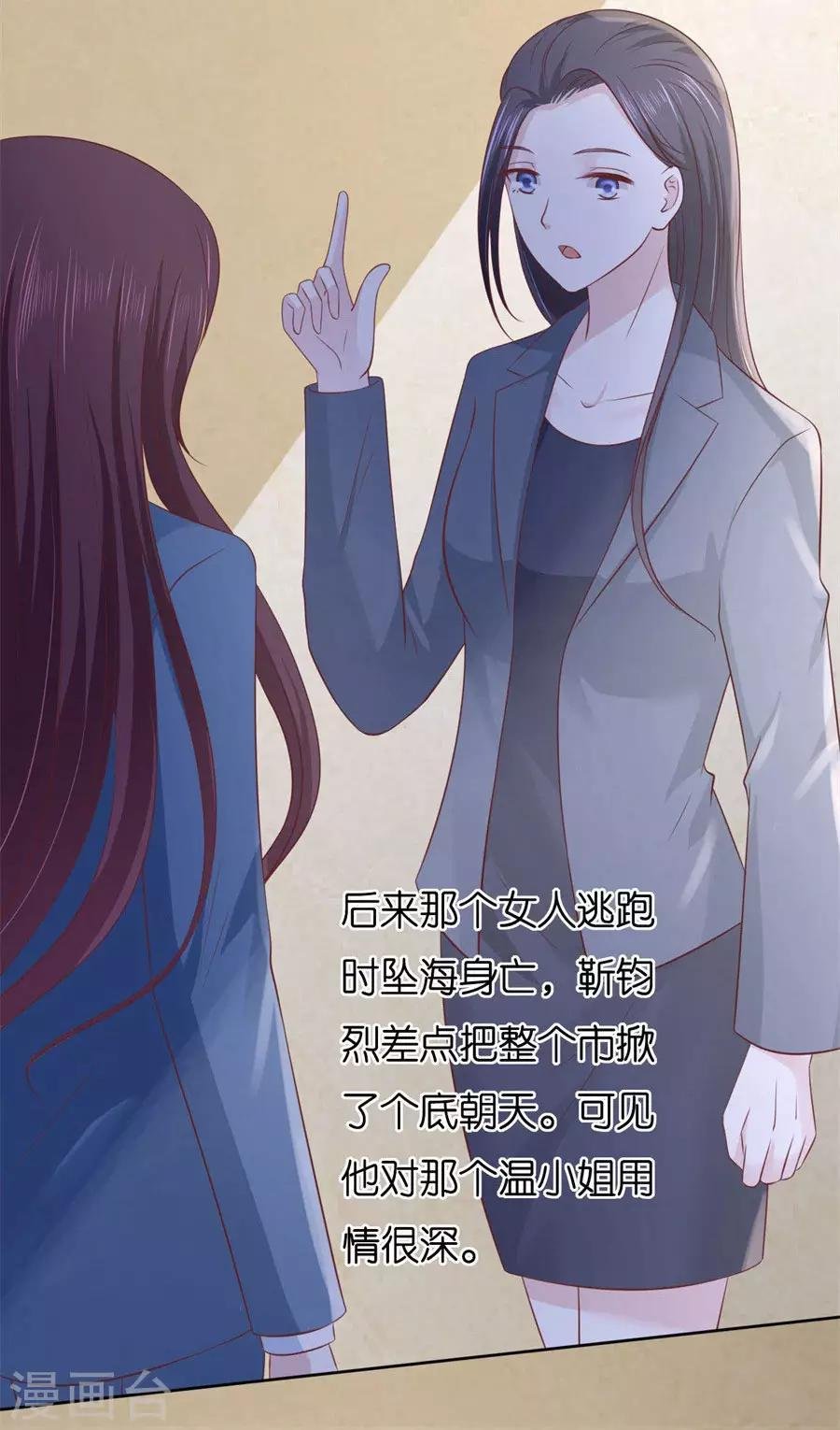 第239话 邀请