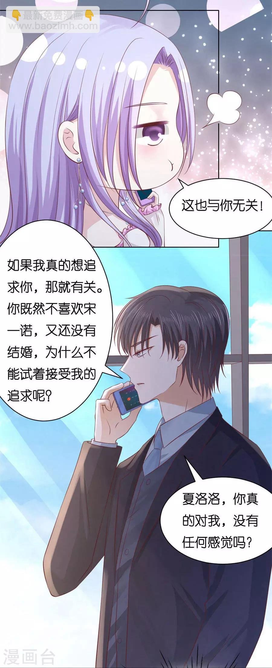 第239话 邀请