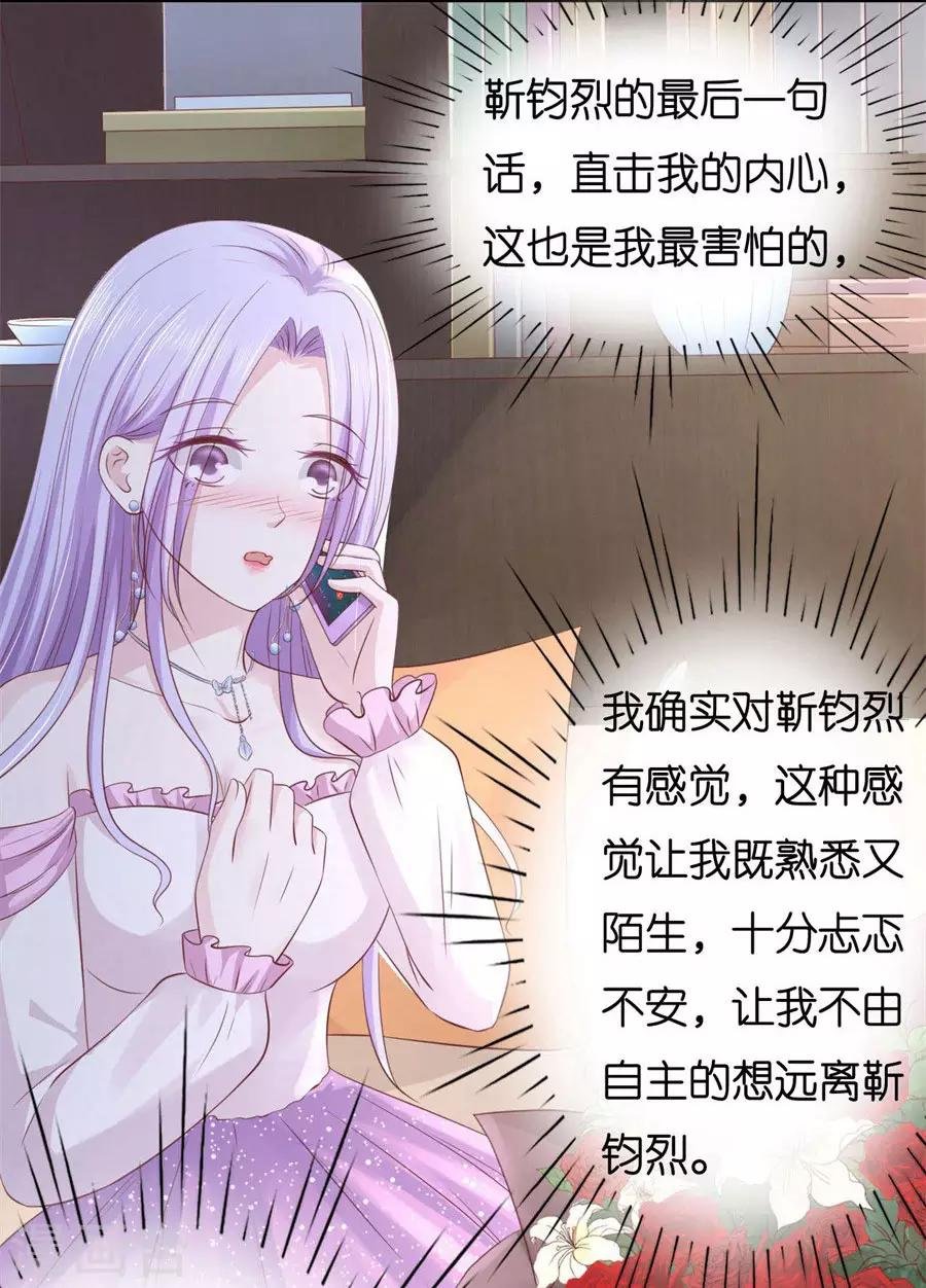 第239话 邀请