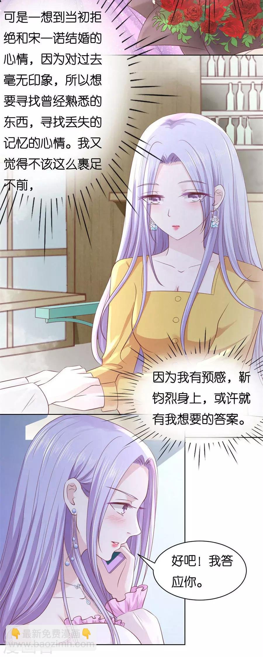 第239话 邀请