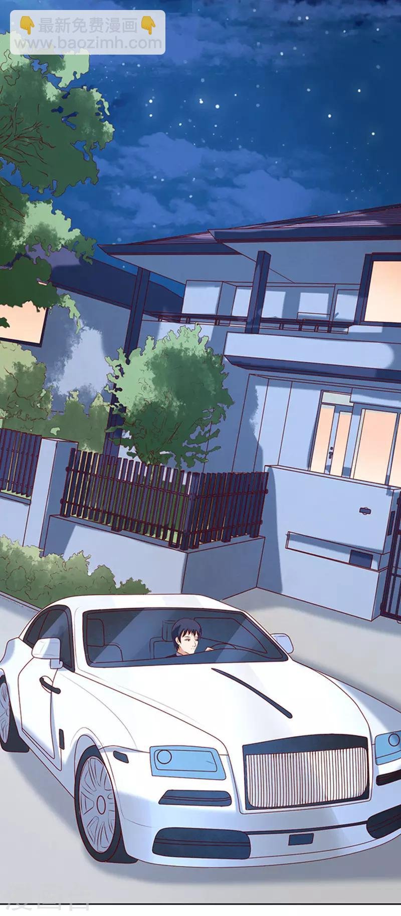 第24话 你就是个陪睡的2