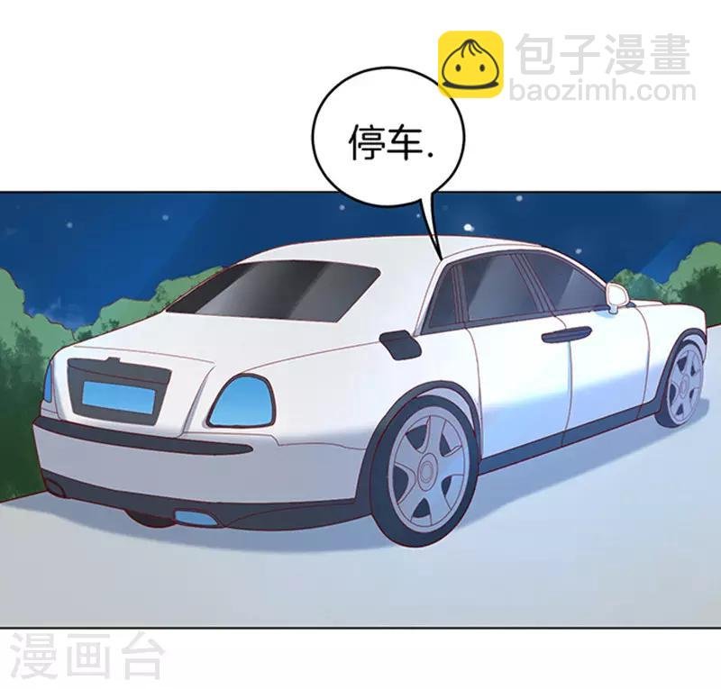 第24话 你就是个陪睡的2