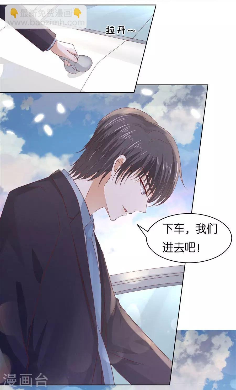 第240话 回忆