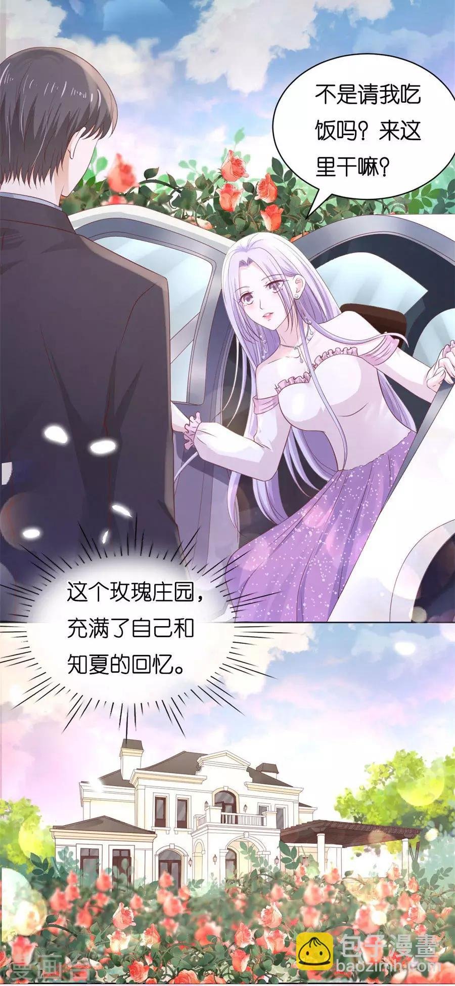 第240话 回忆