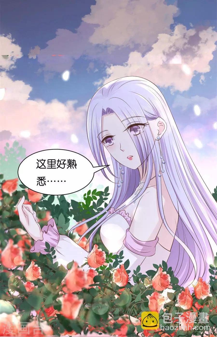 第240话 回忆