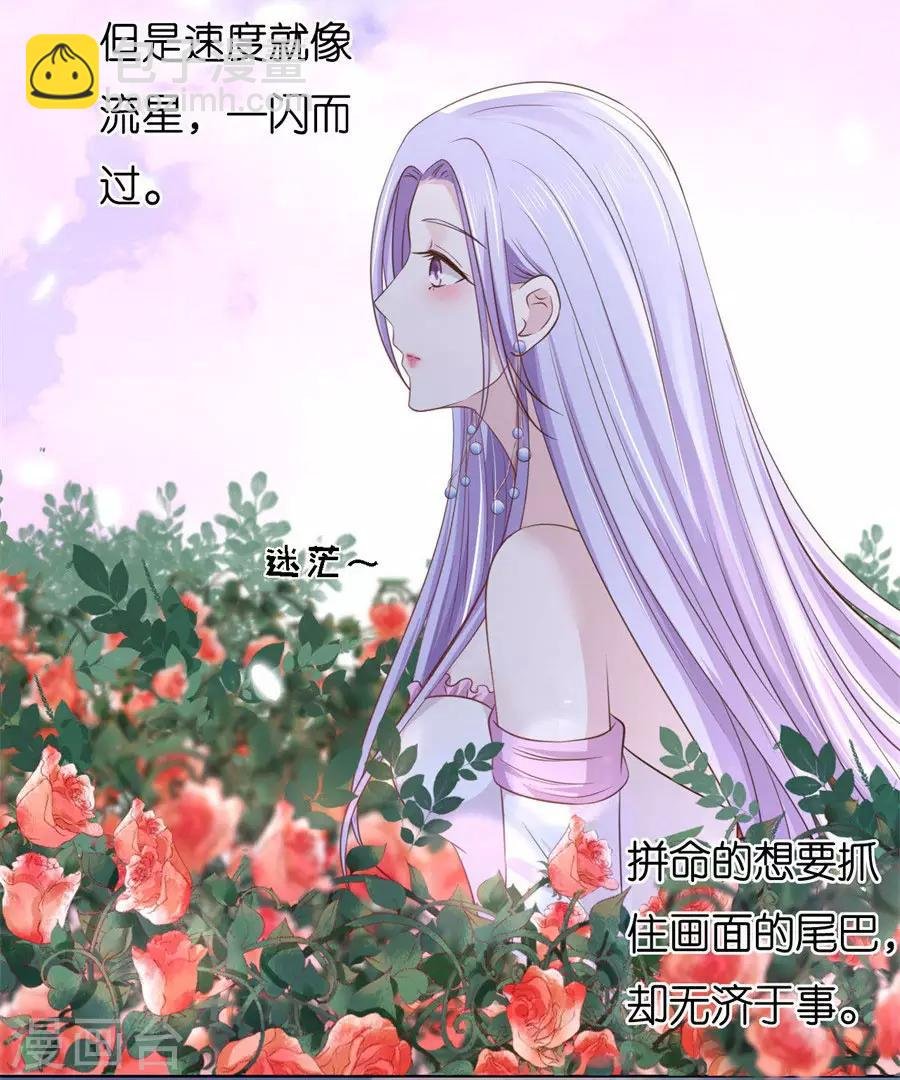 第240话 回忆