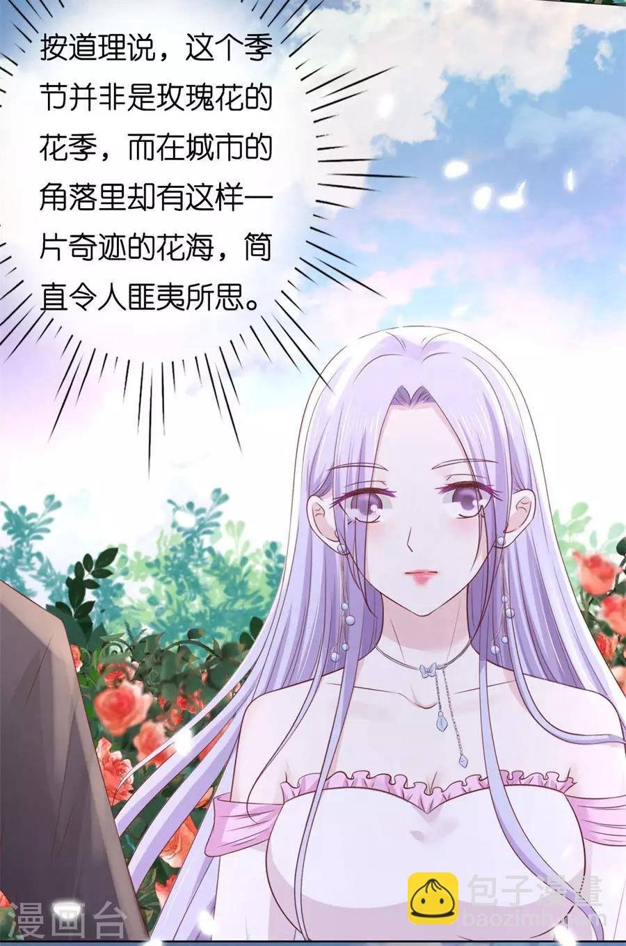 第240话 回忆