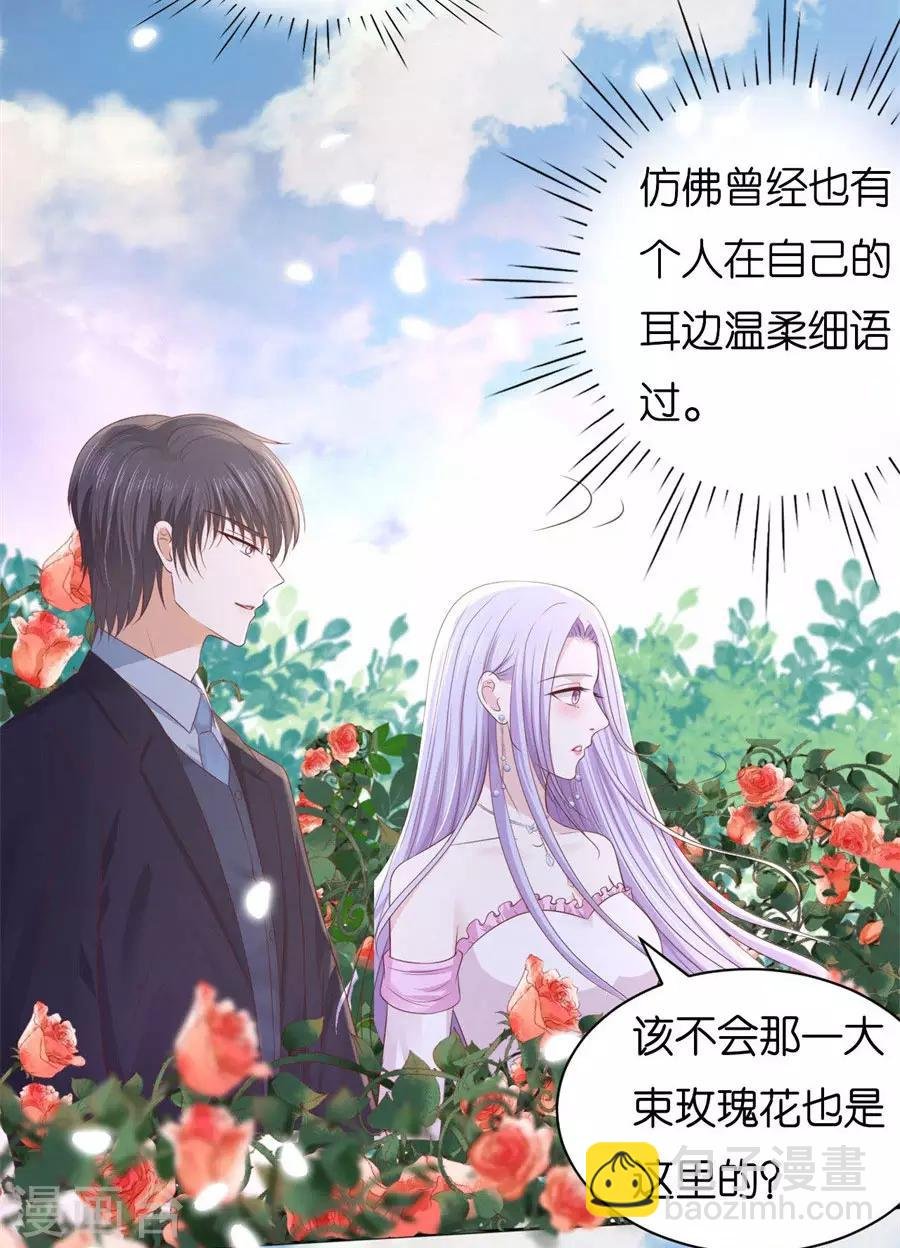 第240话 回忆