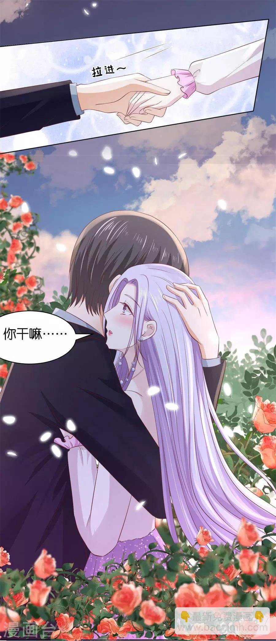 第240话 回忆