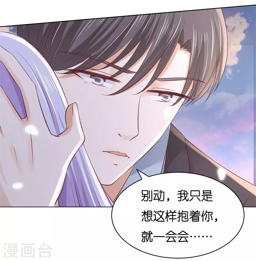 第240话 回忆