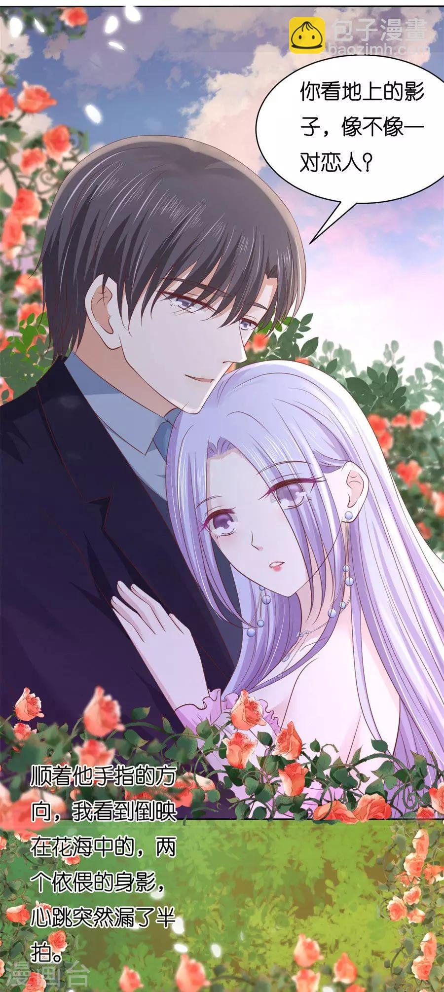 第240话 回忆